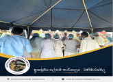 අයිස්ක්‍රීම් දන්සල