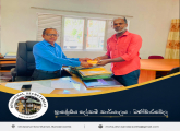 The second financial assistance under the President's Fund's